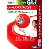 ウイルスバスター2008 6ユーザパック