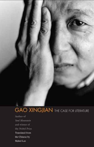 Xingjian