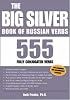 The Big Silver Book of Russian Verbs (Big Books)