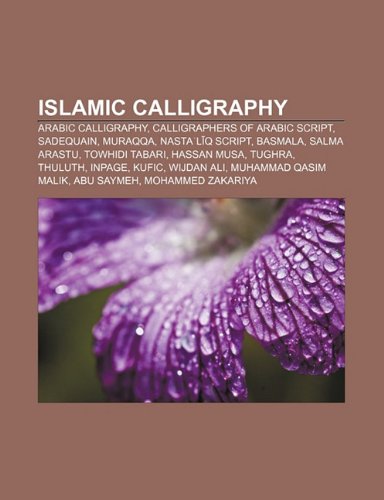 Islamic calligraphy: Arabic calligraphy, Calligraphers of Arabic script, Sadequain, Muraqqa, Nastalq script, Basmala, Salma Arastu