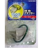 接地アダプター