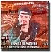 Search : Komicheskie kuplety (CD)
