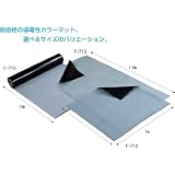 HOZAN(ホーザン) F-715 導電性カラーマット (グレー) 1X10M
