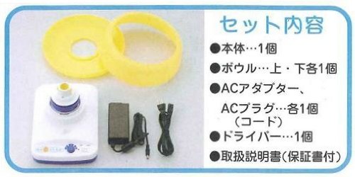 あめdeわたあめ / サイズ:幅28×奥行26.2×高さ17.8cm (ボール付) / 重さ:1kg