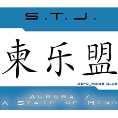 Aurora: A State of Mind