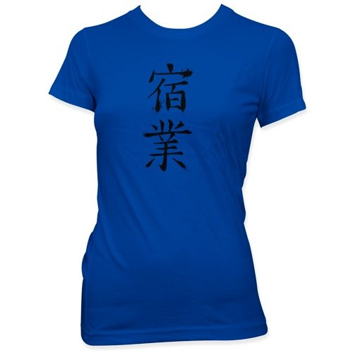 chinese symbol for karma
