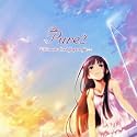 Pure2-ULTIMATE COOL JAPAN JAZZ-