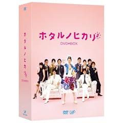 �z�^���m�q�J��2 DVD-BOX