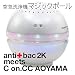 �������������ޥ��å��ܡ���[MAGIC BALL] anti��bac2K��antibac2k�˥���ƥ��Хå� �ѡ���ۥ磻��