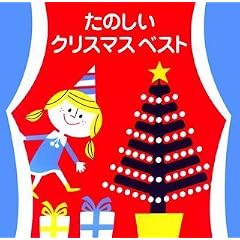 ���̂����N���X�}�X�x�X�g