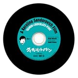 ���ߡ����祳�졼�ȡ��ѥ�������� [DVD]