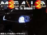 ポジションランプ拡散6連ホワイト白L175S185Sムーヴ対応カスタム含むメガLED
