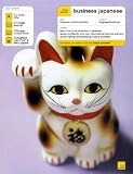 Teach Yourself Business Japanese (TYBN)