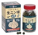 にんにく濃縮製品 新全草生ニン球(特濃)
