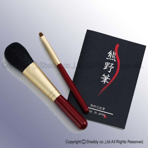 熊野化粧筆2本セットセット 筆の心