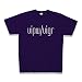 Linux Command Tshirts(vipw/vigr) Tシャツ Pure Color Print