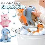 ブレイサブルズ　ウォッシャブルぬいぐるみ イヌ 　お水でじゃぶじゃぶ、洗えるぬいぐるみ。 [並行輸入品]
