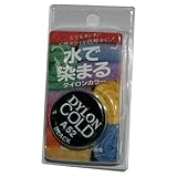 ダイロン コールドブリスター 52 ブラック