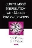 Cluster Model Interrelation with Modern Physical Concepts