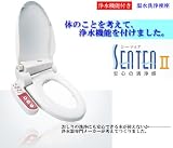 �����ƥ��������ǽ��� ����ﵡǽ�ա����������غ� [SEATEA]�������غ¡� �������ܥ�ǥ�