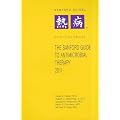 The Sanford Guide to Antimicrobial Theory