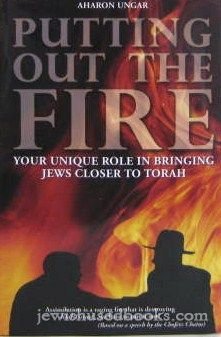 Putting Out the Fire