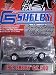Carroll Shelby '68 Shelby Mustang Gt-500, 85th Birthday Celebration