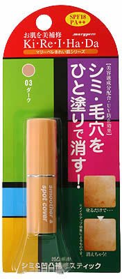 MPシミカバースティクN03ダーク