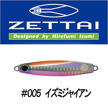 コアマン(COREMAN) CZ-30 ゼッタイ #005 イズミジャイアン 30g