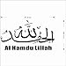 PVC Black Removable Wall Sticker Muslim Art Islamic Decal Wall Calligraphy Islam Home Decor Decals Art Vinyl Mural