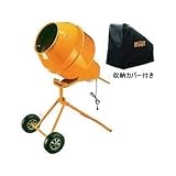 パワーミキサー 収納カバー付き （WPM-70A）