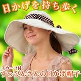 ��w�̃A�C�f�A�ŊJ�����ꂽ�X�J�[�t�t���̖X�q�y�X�J�[�t�t�����҂񂳂�̓������X�q�z