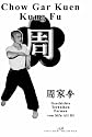 Chow Gar Kuen Kung Fu