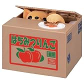 いたずらBANK チワワ クリーム