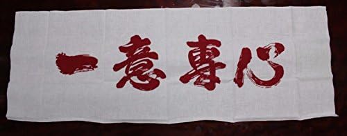 Enshu Sosogizome Dyeing KENDO Face Towel Tenugui Ichiisenshin Japanese Hand-Towel from Japan