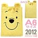 デルフィーノ 2012年A6手帳 プー 耳付き・ファー DZ-74292