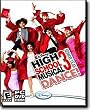 Disney's High School Musical 3: Senior Year