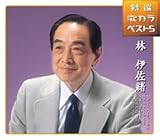 Be My God