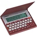 Electronic Holy Bible