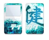 Circuit Design Decal Protective Skin Sticker for Apple iPod video 5th Gen 30GB/ 60GB/ 80GB
