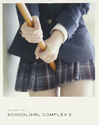 スクールガール・コンプレックス──放課後── SCHOOLGIRL COMPLEX 2 青山 裕企