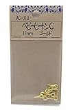 WAKI ベビーヒートンC 11mm ゴールド AC018