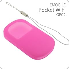 [EMOBILE Pocket WiFi(GP02)専用]シリコンカバー(ピンク)