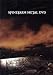 Cover:Various Artists - Spinefarm Metal DVD