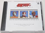 仮面ライダーIII～スカイライダー,スーパー1,ZX篇～