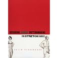 Stretch Fashion: Design and Patternmaking for Stretch and Knit Fabrics