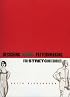Stretch Fashion: Design and Patternmaking for Stretch and Knit Fabrics