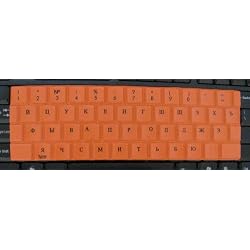 Russian Keyboard Cover for Laptop/Slim-Line Keyboards