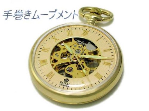 手巻き式スケルトン懐中時計 ROYAL LONDON ゴールド