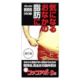 [医薬品]新コッコアポS錠　360錠の画像